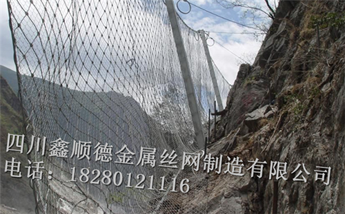 註意(yi)丨(gun)鼕(dong)季四(si)川邊坡(po)防(fang)護網(wang)的重要(yao)性！