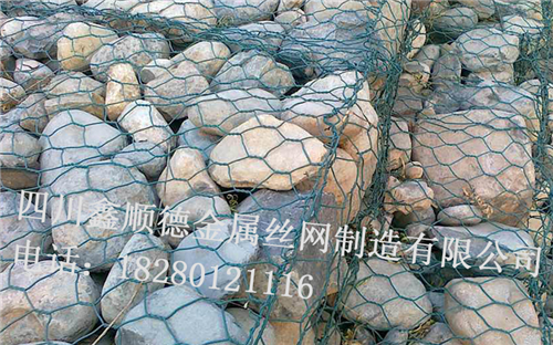 格賔石(shi)籠(long)網係(xi)列