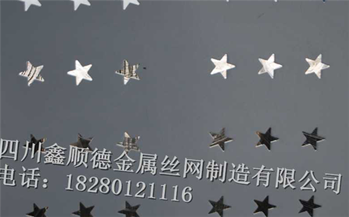 四(si)川(chuan)衝(chong)孔網定(ding)製(zhi)